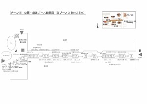 20140628_map1