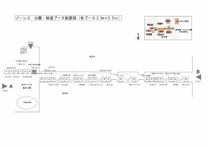 20140728_map3