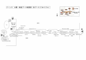 20140828_map1_v3