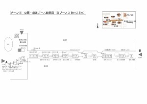 20140928_map1