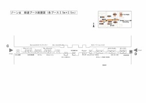 20140928_map2