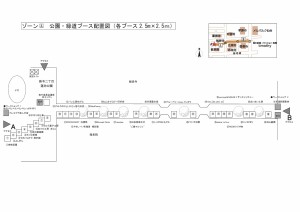 20141028_map1