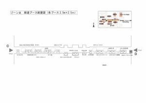 20141028_map2