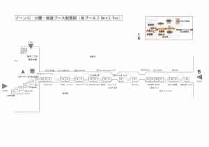 20150228_map_1_2