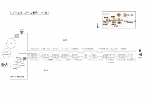 20150828map_1