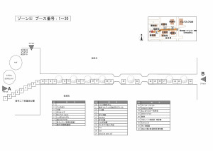 20150928_map2_1