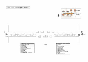 20150928_map4_3