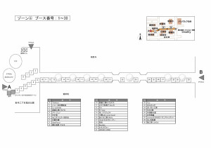 20151128_map1