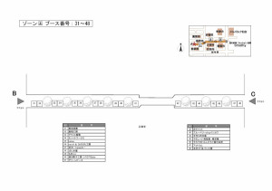 20151128_map2