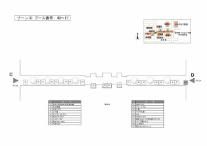 20151128_map3