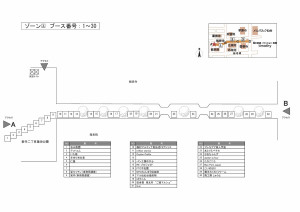 20151228_map1-2