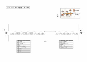 20151228_map2-3