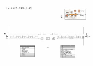 20151228_map3-3