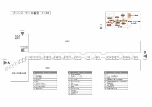 20160228_map1-3