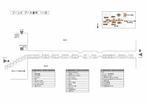 20160228_map1-3