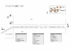 20160328_map1_V4