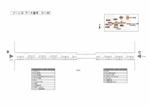 20160328_map2_V2