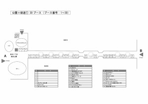 20160528_map1-4