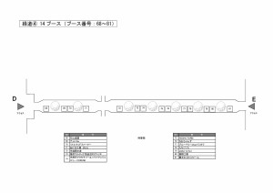 20160628_map4