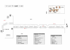 20160728_map2ｰ1