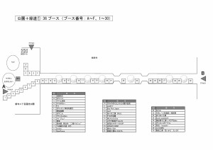 20160828_map1