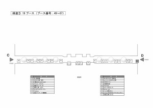 20160828_map3