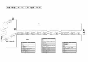 20160928_map1