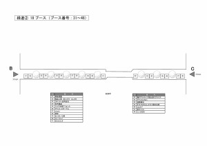 20160928_map2