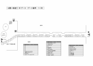 20161028_map1