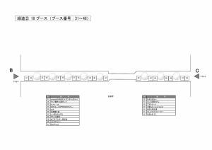 20161028_map2