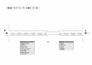 20161128_map2