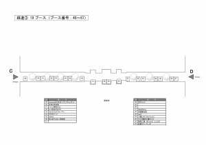 20161128_map3