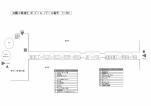 20161128_mapv2_1