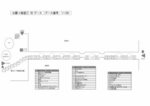 20161228_map1