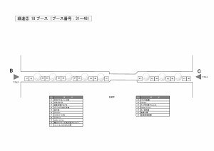 20161228_map2