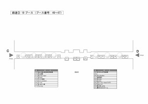 20161228_map3