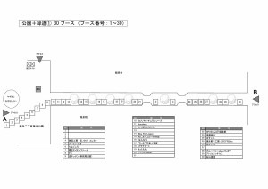 20170128_map_v3_p1