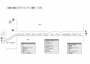 20170128_map_v3_p1