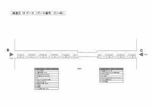 20170128_map_v3_p2