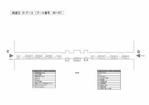 20170128_map_v3_p3