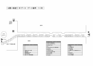 20170228_map_p1