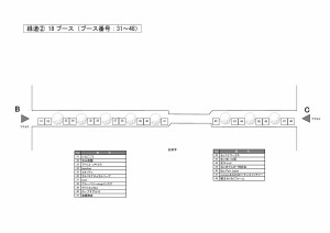 20170228_map_p2