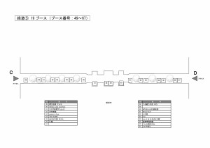 20170228_map_p3