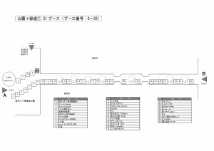 20170328_map_1