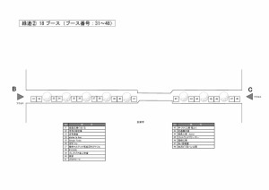 20170328_map_2