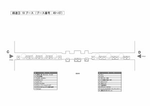 20170328_map_3