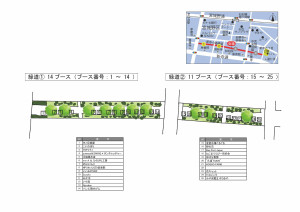 20170428_map1